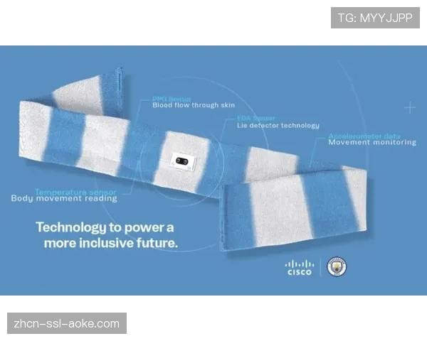 英超将试用新型球场传感器，更精准实时采集球员跑动与传球数据